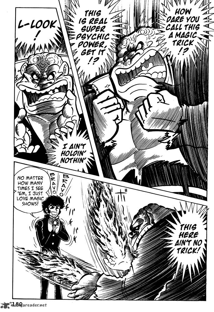 susanoo_nagai_go_18_9