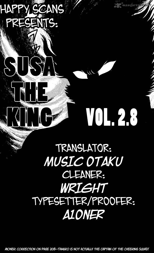 susanoo_nagai_go_19_1