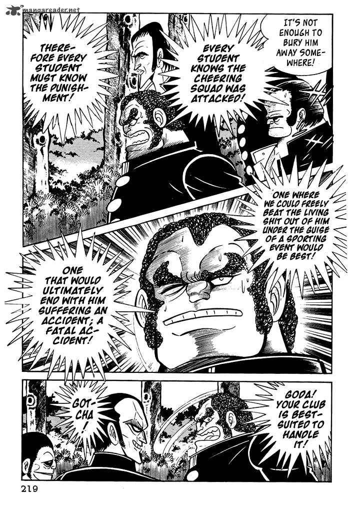 susanoo_nagai_go_19_11