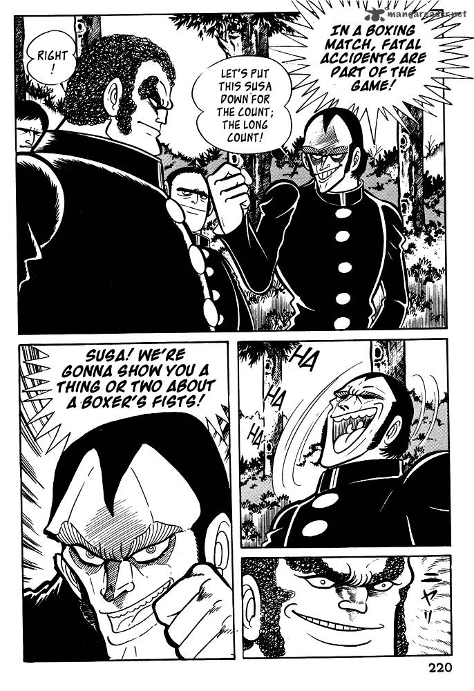 susanoo_nagai_go_19_12