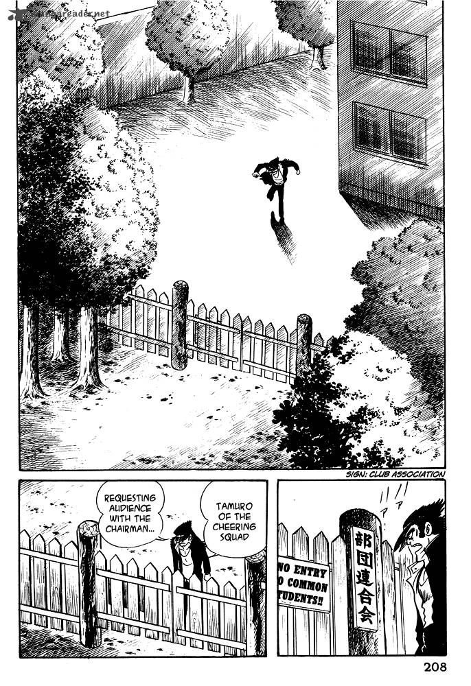susanoo_nagai_go_19_2