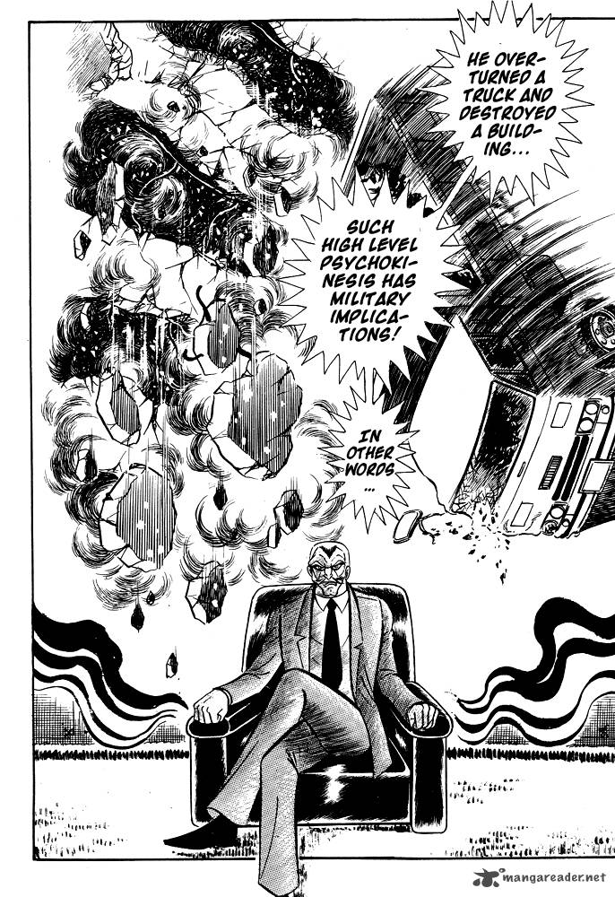 susanoo_nagai_go_19_30