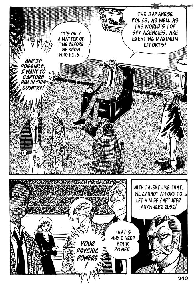 susanoo_nagai_go_19_32