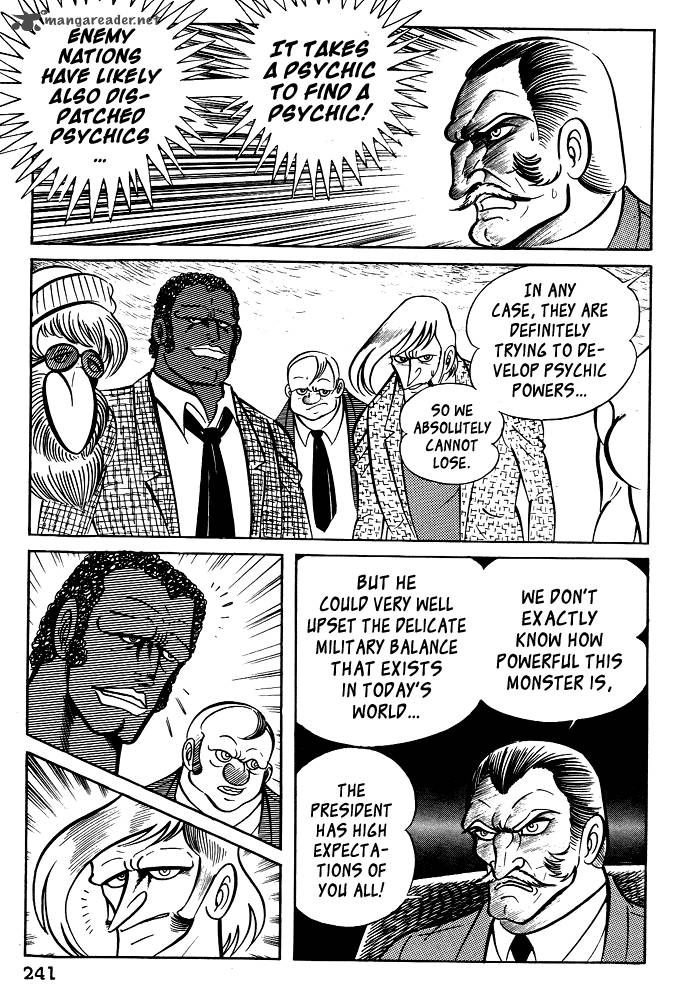 susanoo_nagai_go_19_33