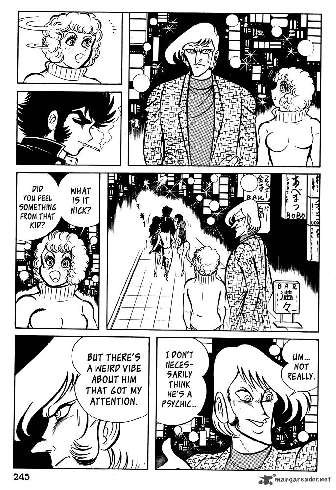 susanoo_nagai_go_19_37
