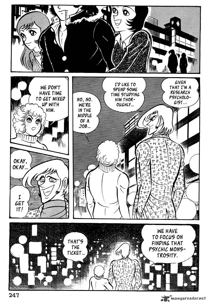 susanoo_nagai_go_19_39