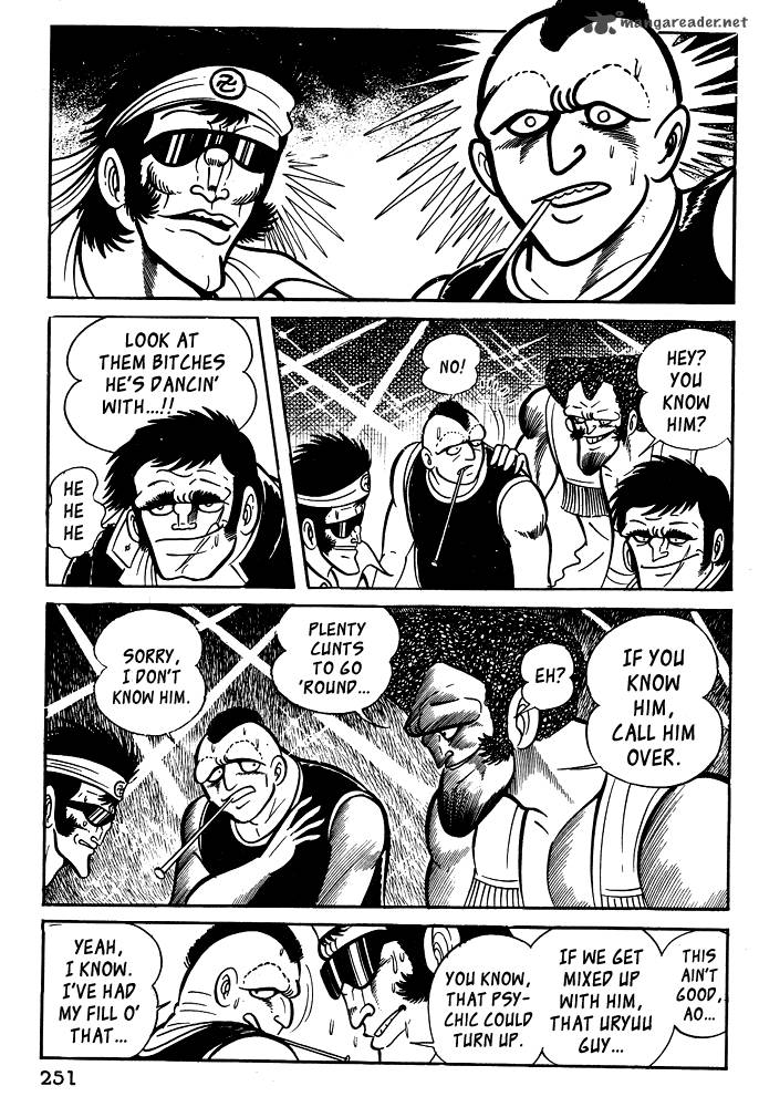 susanoo_nagai_go_19_43