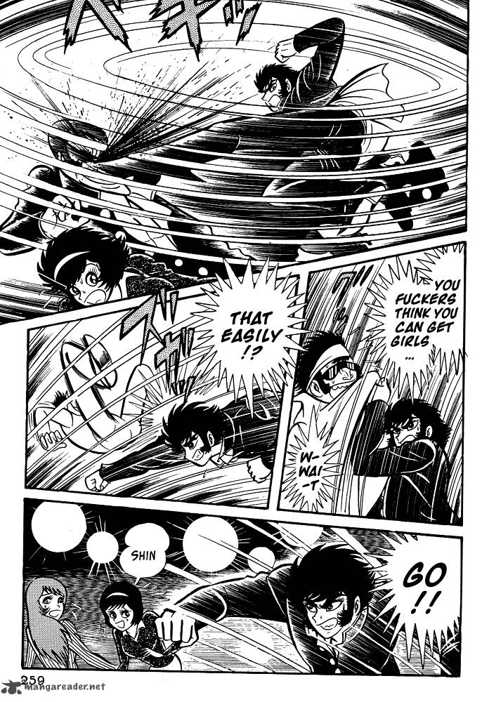 susanoo_nagai_go_19_51