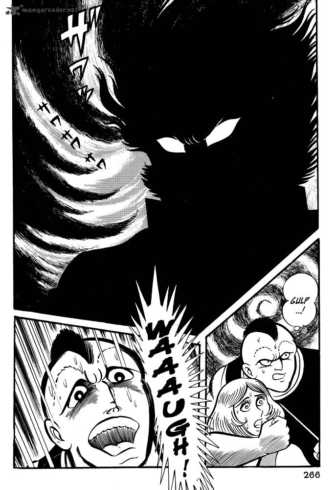 susanoo_nagai_go_19_58