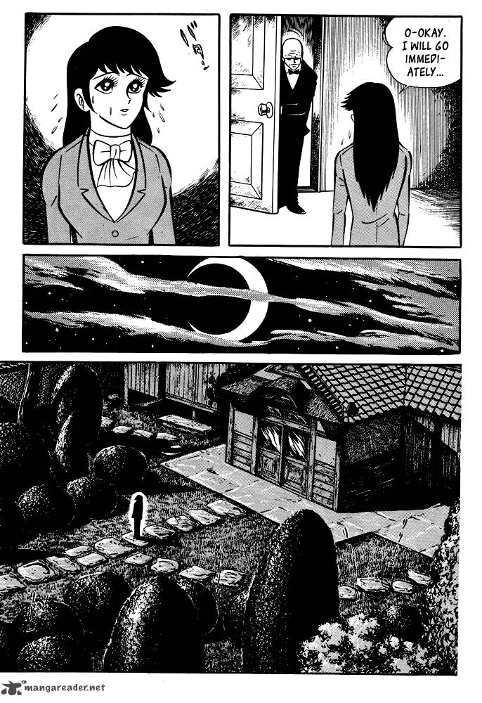 susanoo_nagai_go_19_61