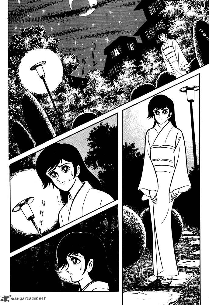 susanoo_nagai_go_19_62