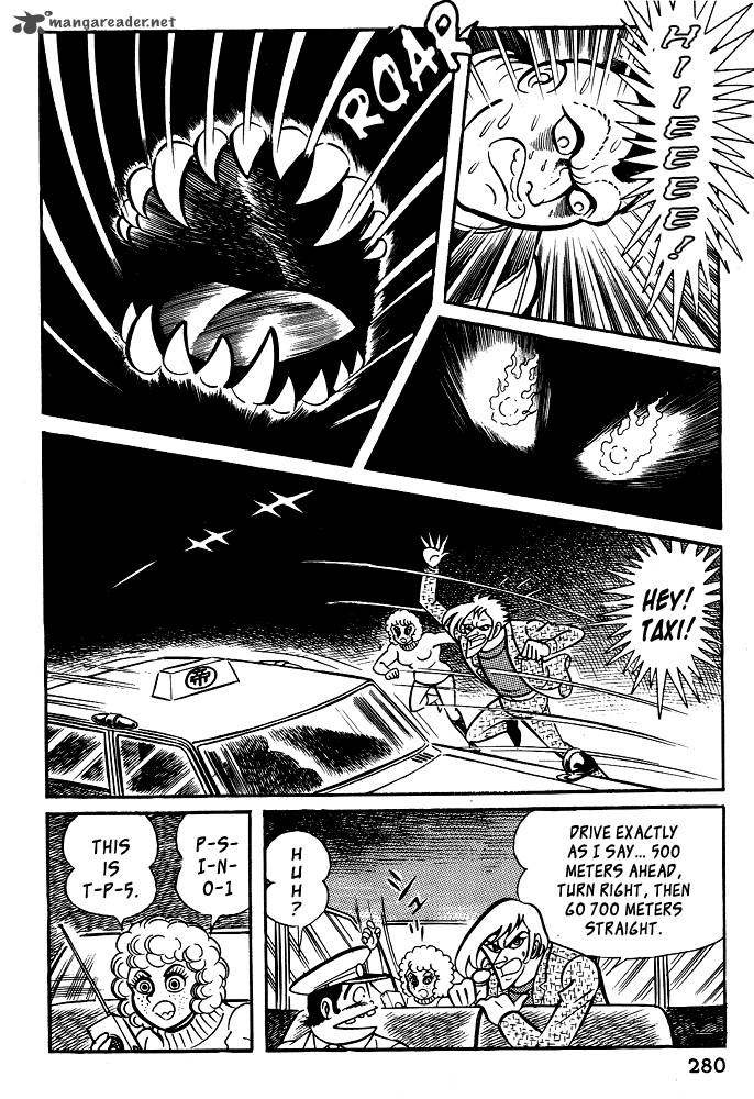 susanoo_nagai_go_19_68