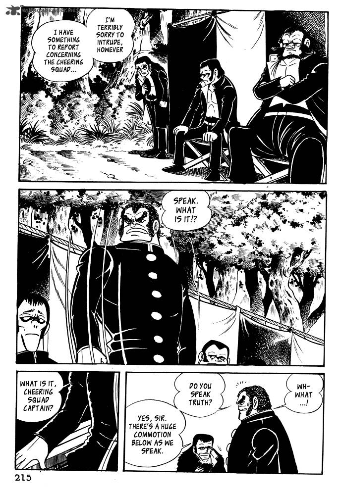 susanoo_nagai_go_19_7