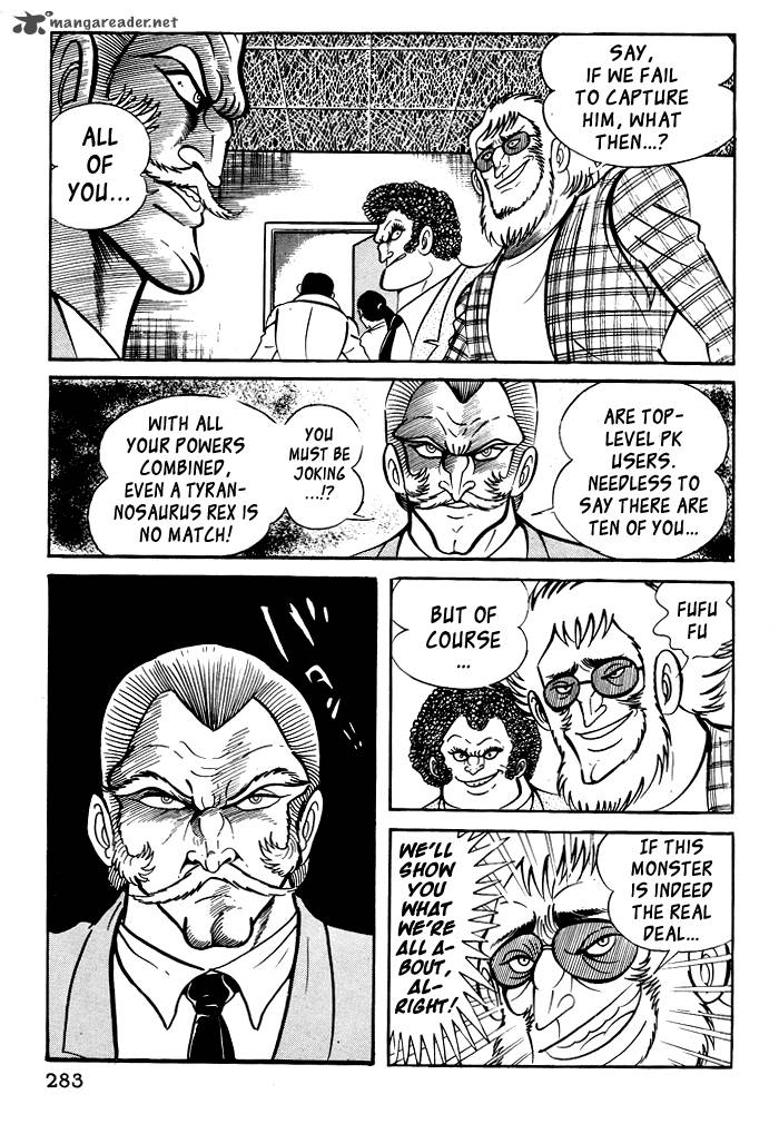 susanoo_nagai_go_19_71
