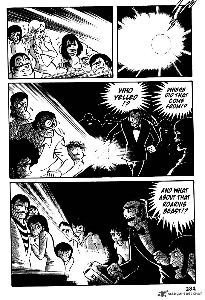 susanoo_nagai_go_19_72