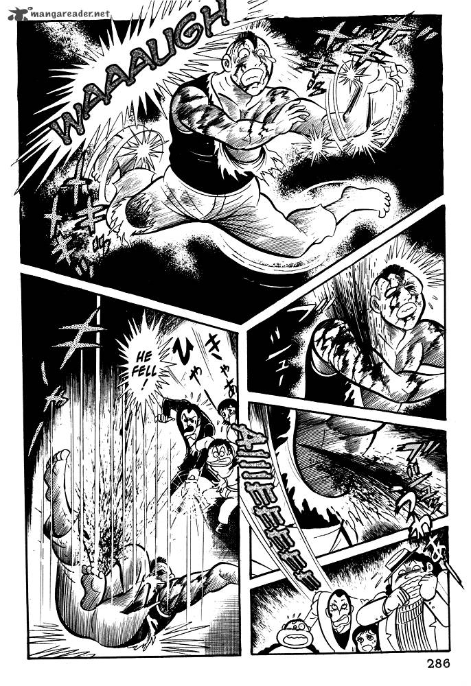 susanoo_nagai_go_19_74