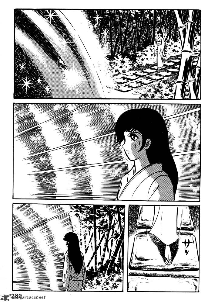 susanoo_nagai_go_19_77