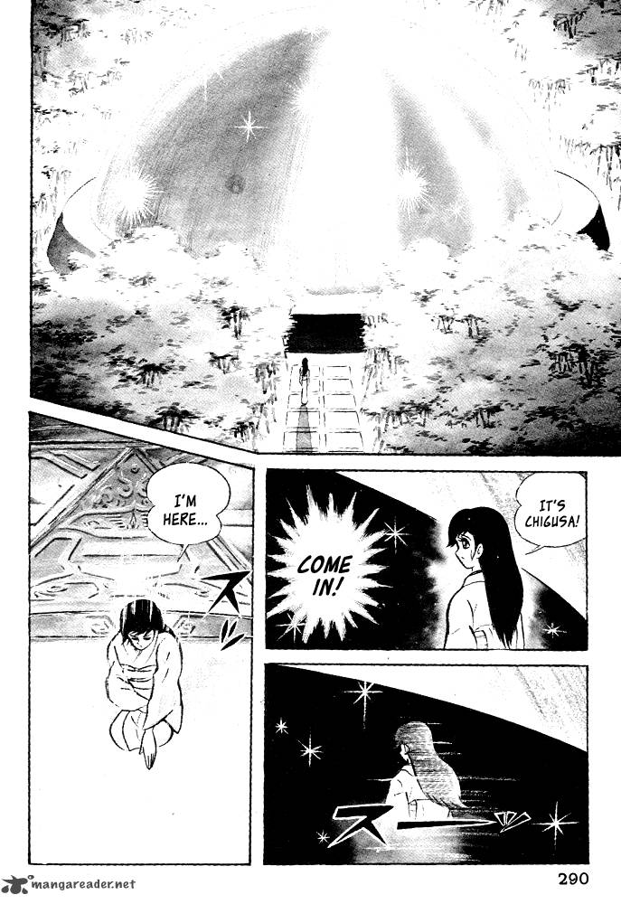 susanoo_nagai_go_19_78