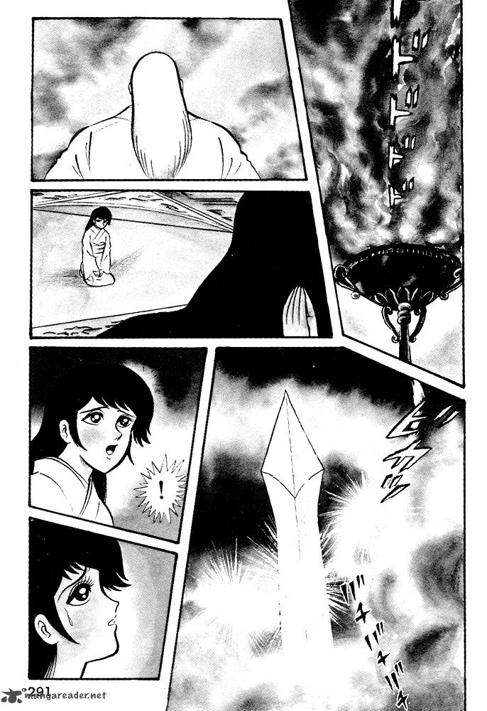 susanoo_nagai_go_19_79