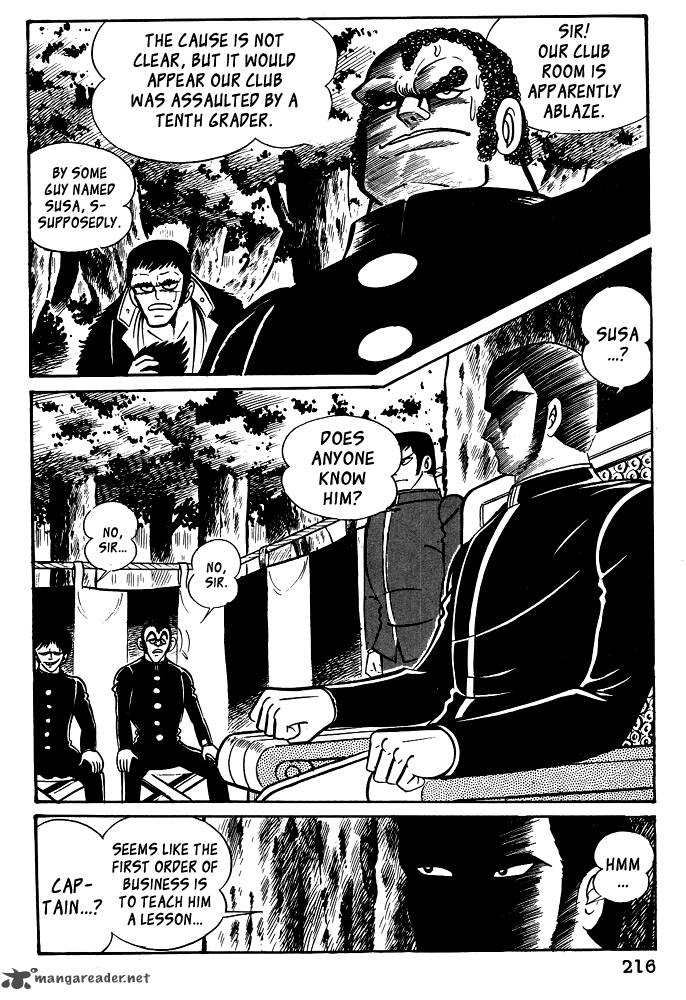 susanoo_nagai_go_19_8