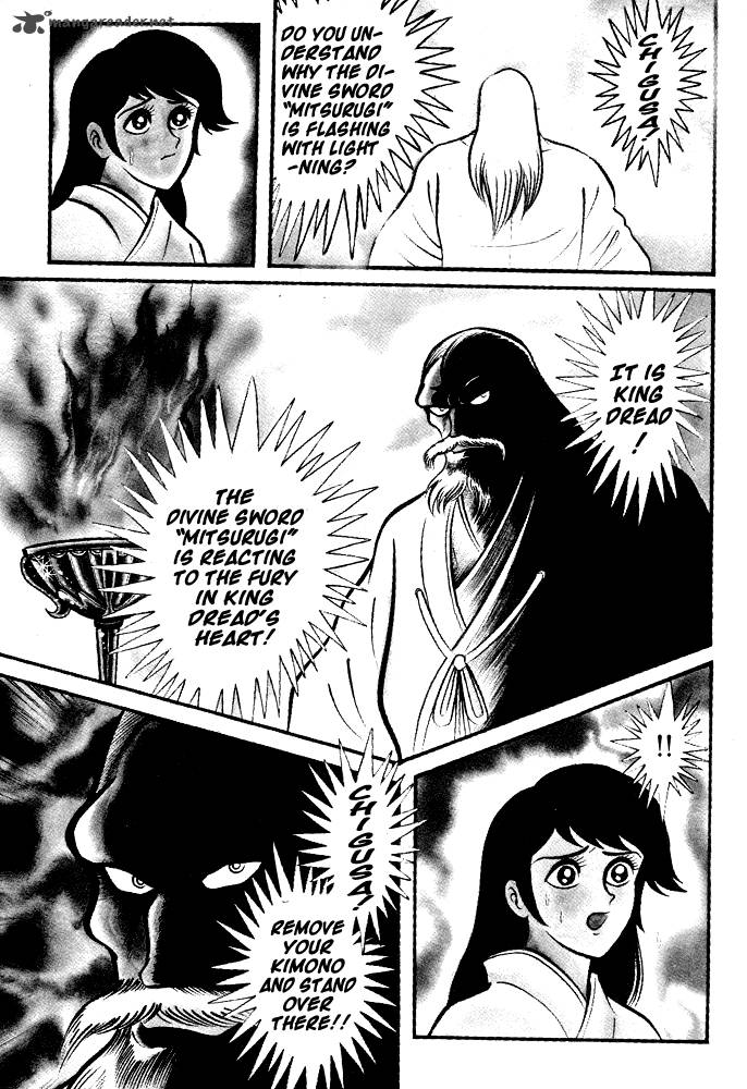 susanoo_nagai_go_19_81
