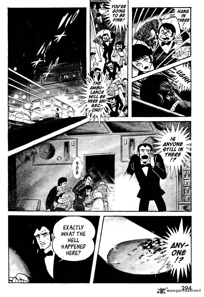 susanoo_nagai_go_19_82