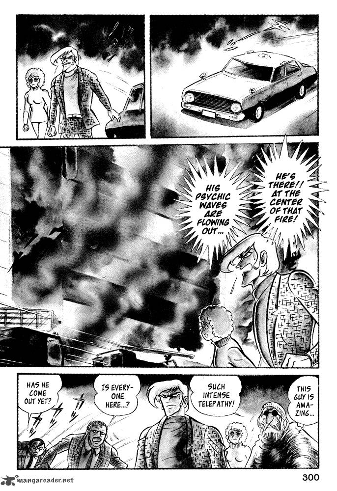 susanoo_nagai_go_19_88