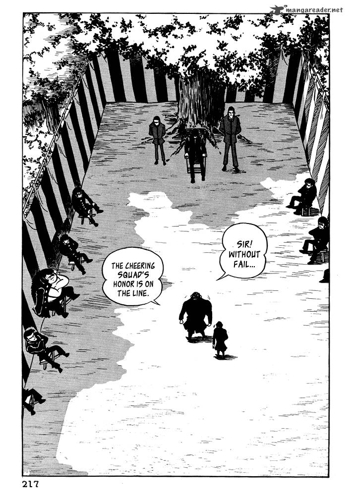 susanoo_nagai_go_19_9