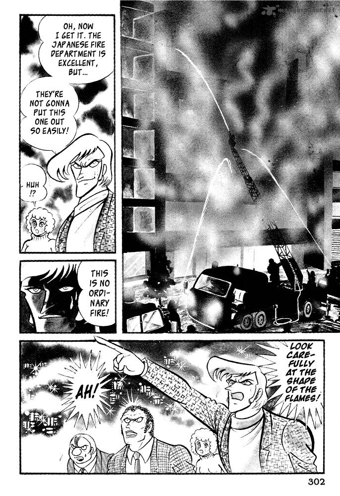 susanoo_nagai_go_19_90