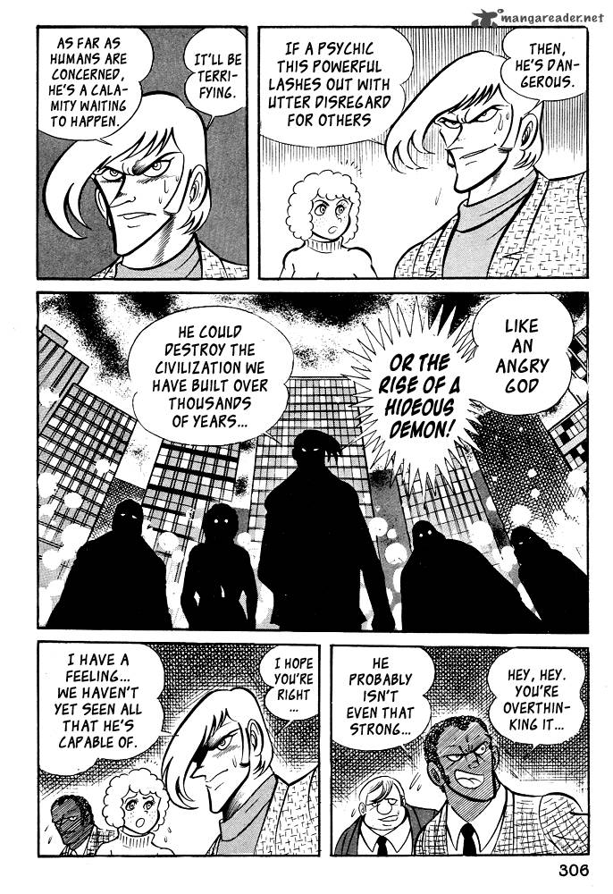 susanoo_nagai_go_19_94
