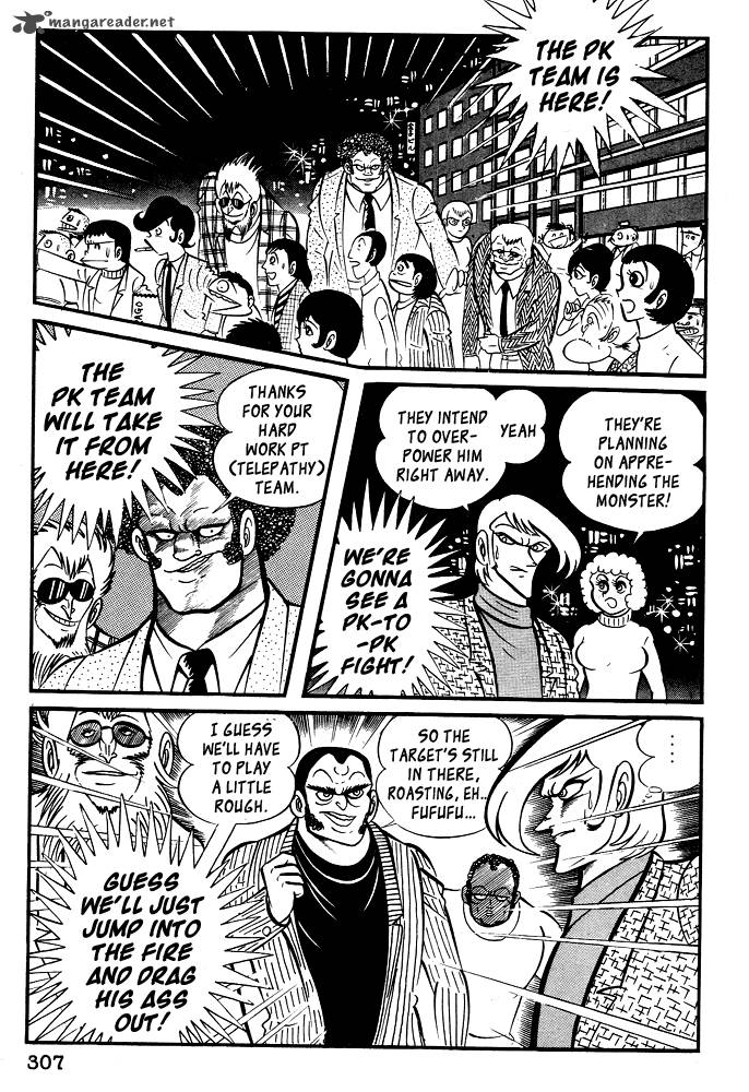 susanoo_nagai_go_19_95