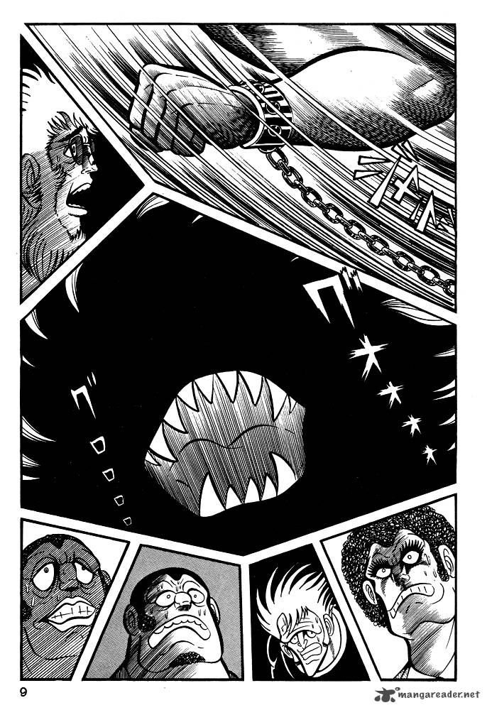 susanoo_nagai_go_20_11