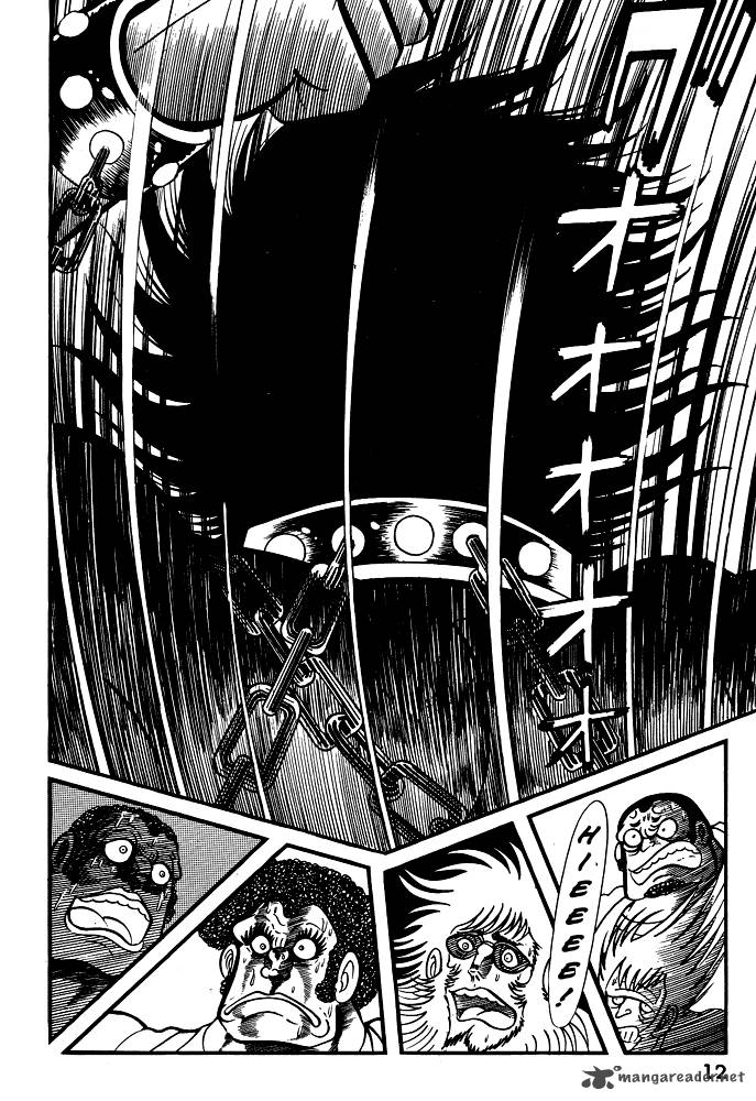 susanoo_nagai_go_20_14