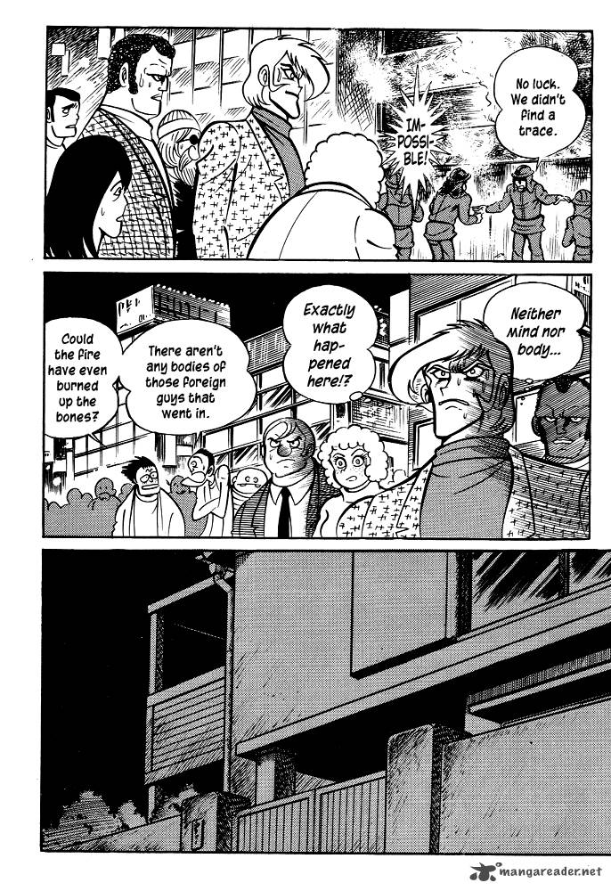 susanoo_nagai_go_20_18