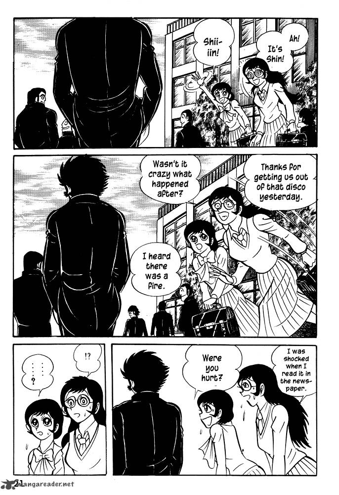 susanoo_nagai_go_20_23