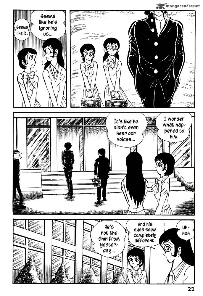 susanoo_nagai_go_20_24