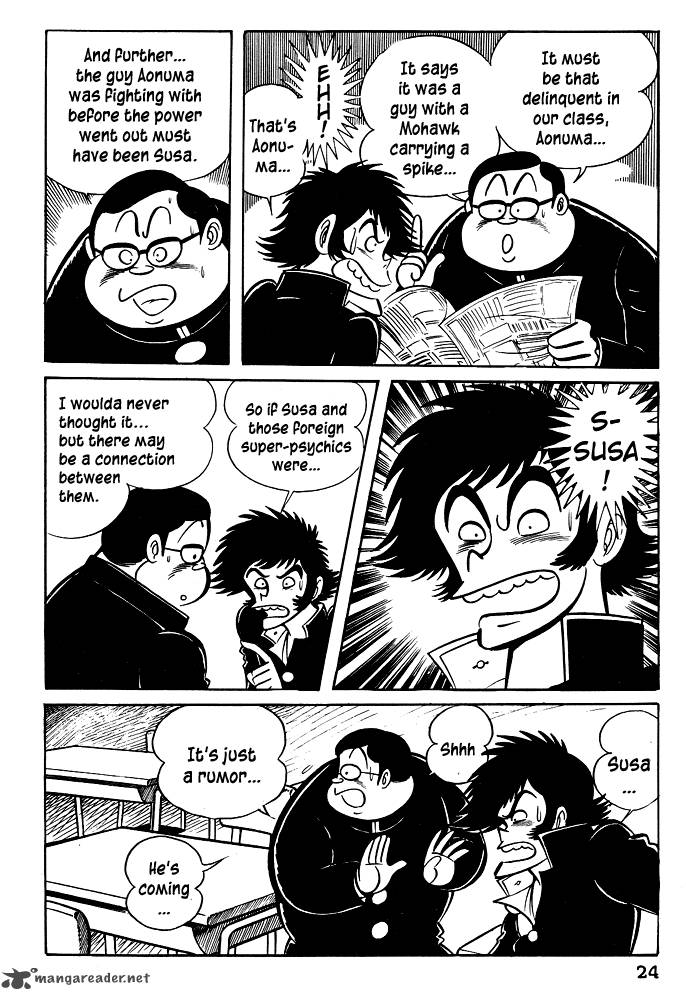 susanoo_nagai_go_20_26