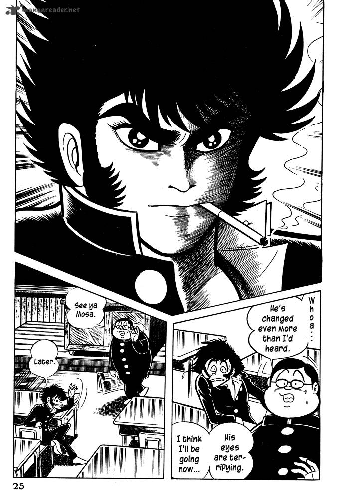 susanoo_nagai_go_20_27