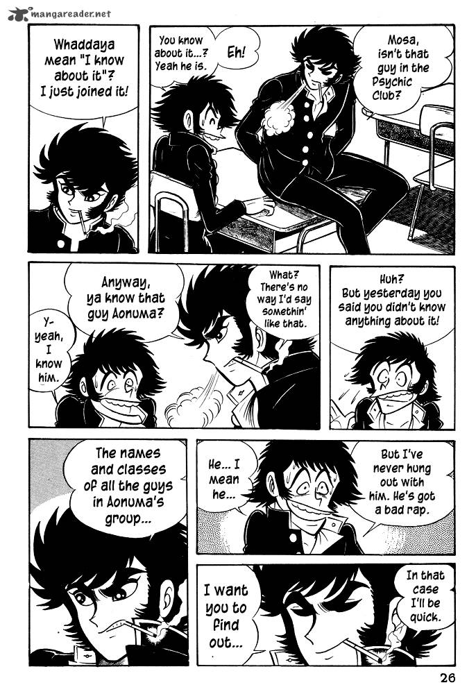 susanoo_nagai_go_20_28