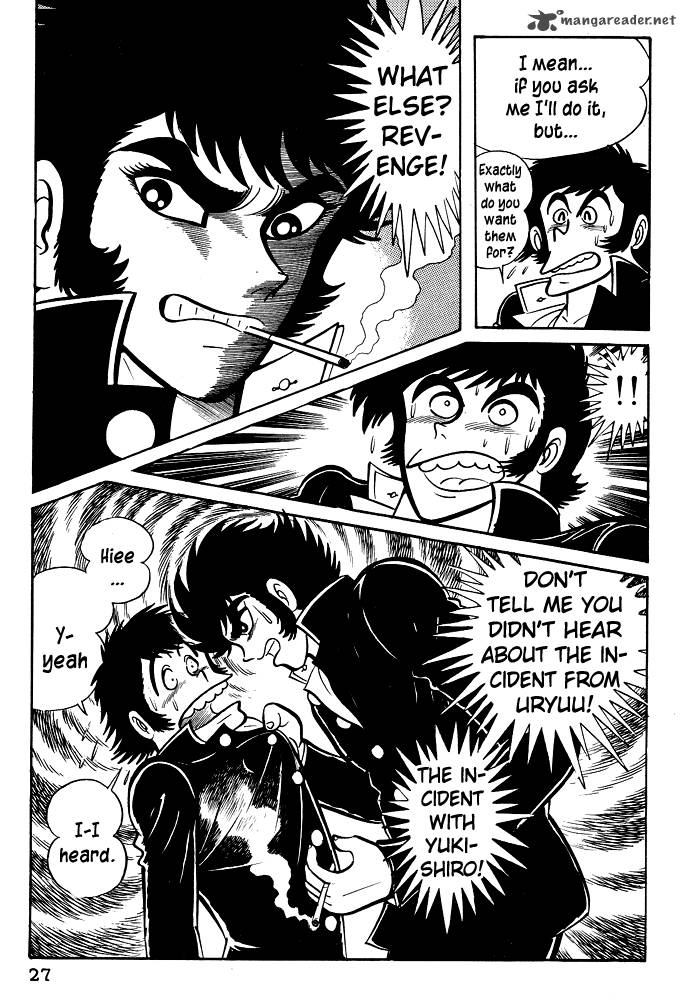 susanoo_nagai_go_20_29