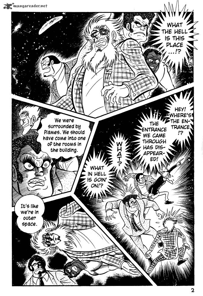 susanoo_nagai_go_20_4