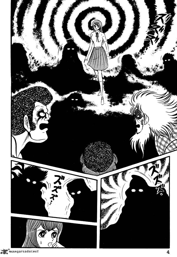 susanoo_nagai_go_20_6
