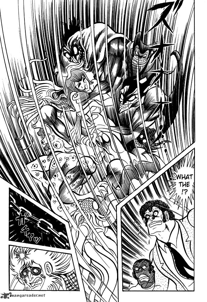 susanoo_nagai_go_20_9