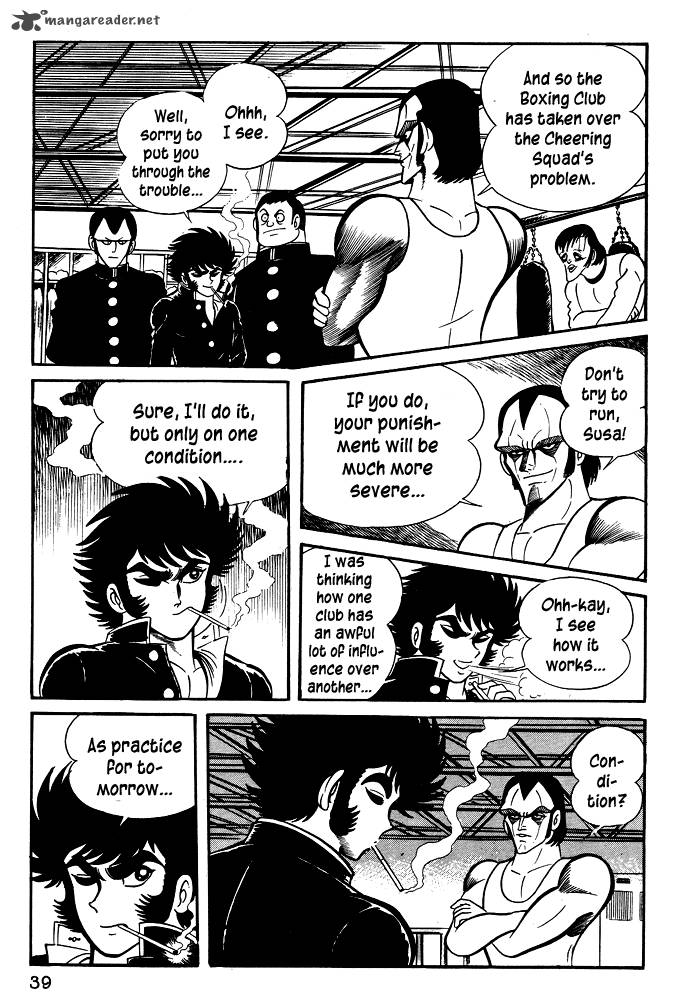 susanoo_nagai_go_21_10