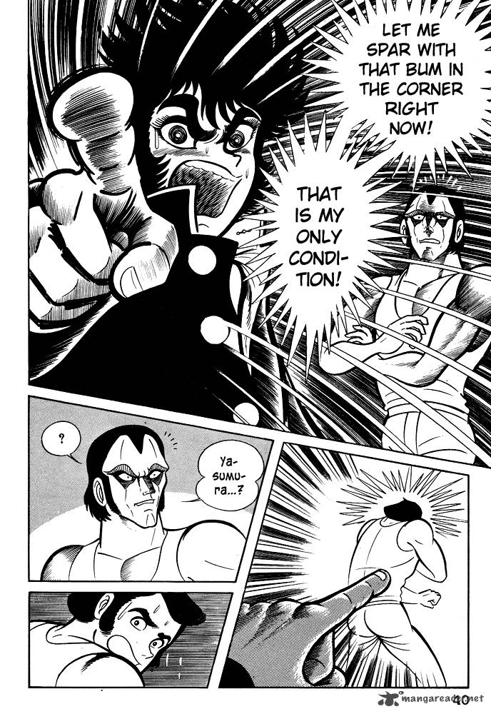 susanoo_nagai_go_21_11