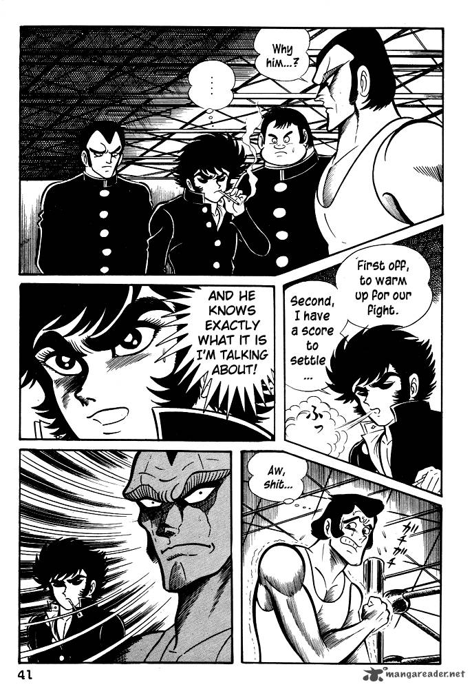 susanoo_nagai_go_21_12