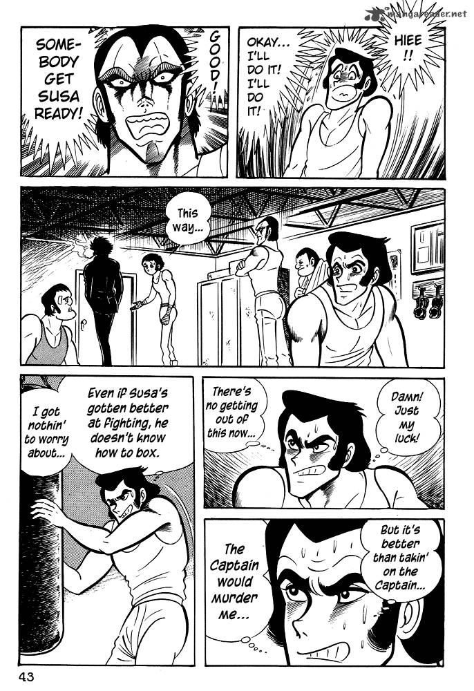 susanoo_nagai_go_21_14