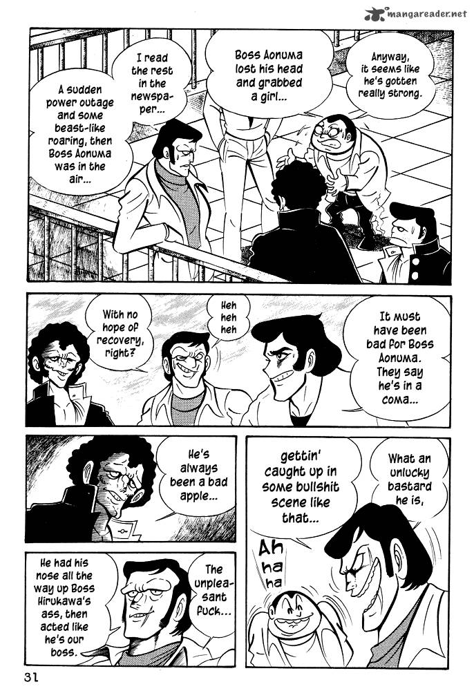 susanoo_nagai_go_21_2