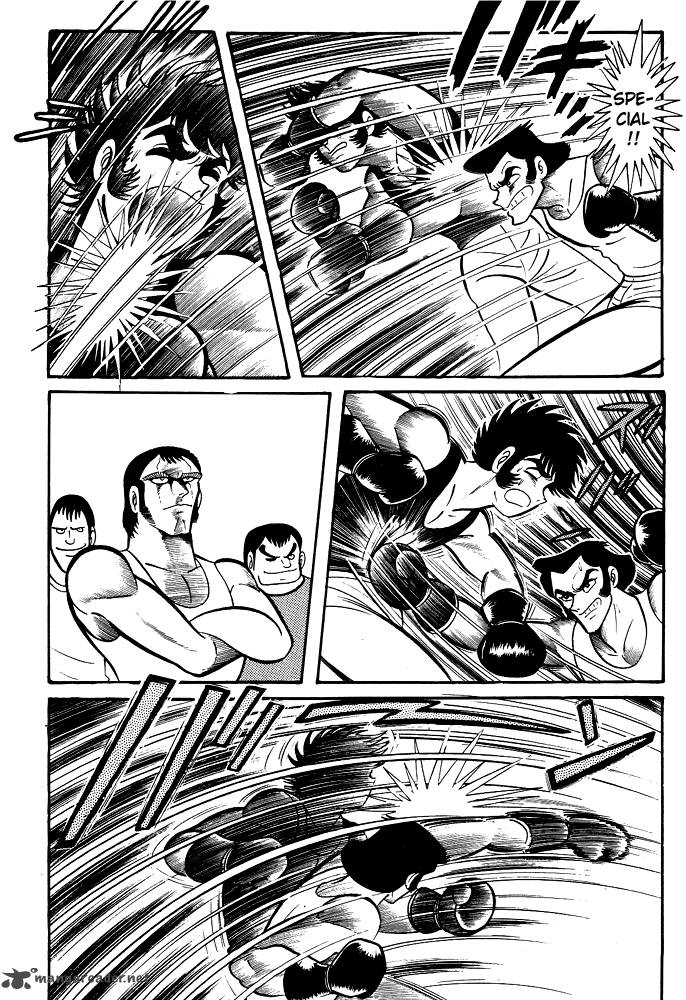 susanoo_nagai_go_21_25