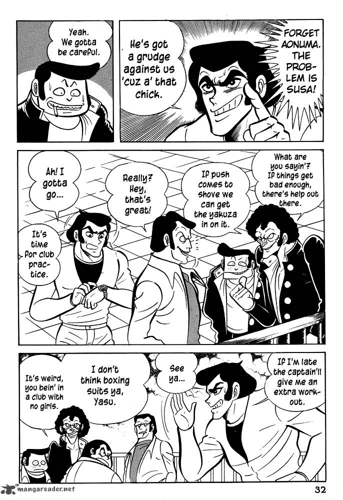 susanoo_nagai_go_21_3